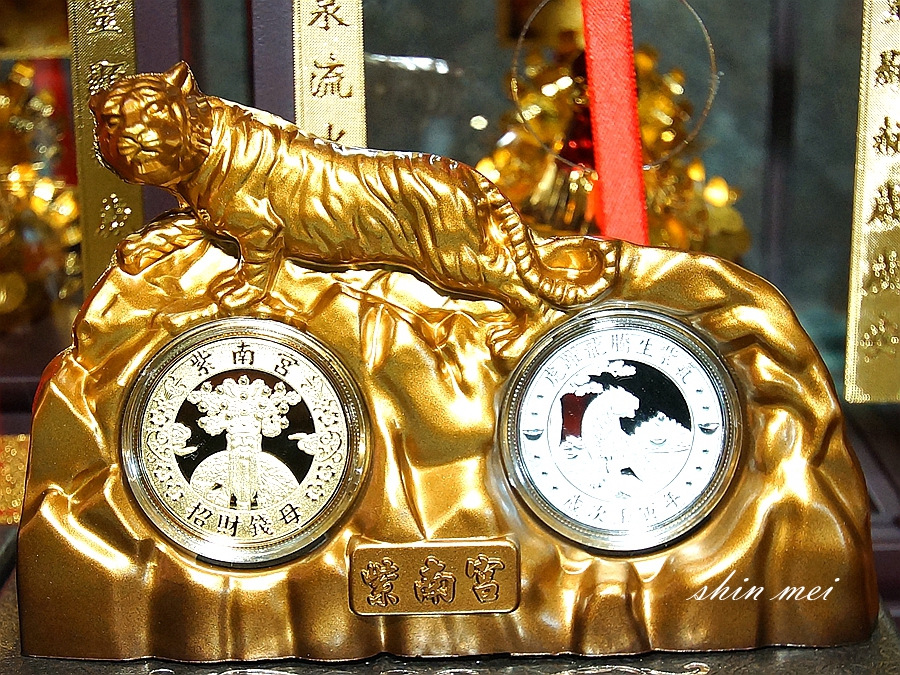 2022「紫南宮」「虎年錢母」春節、發錢母活動! – 新媒通訊社